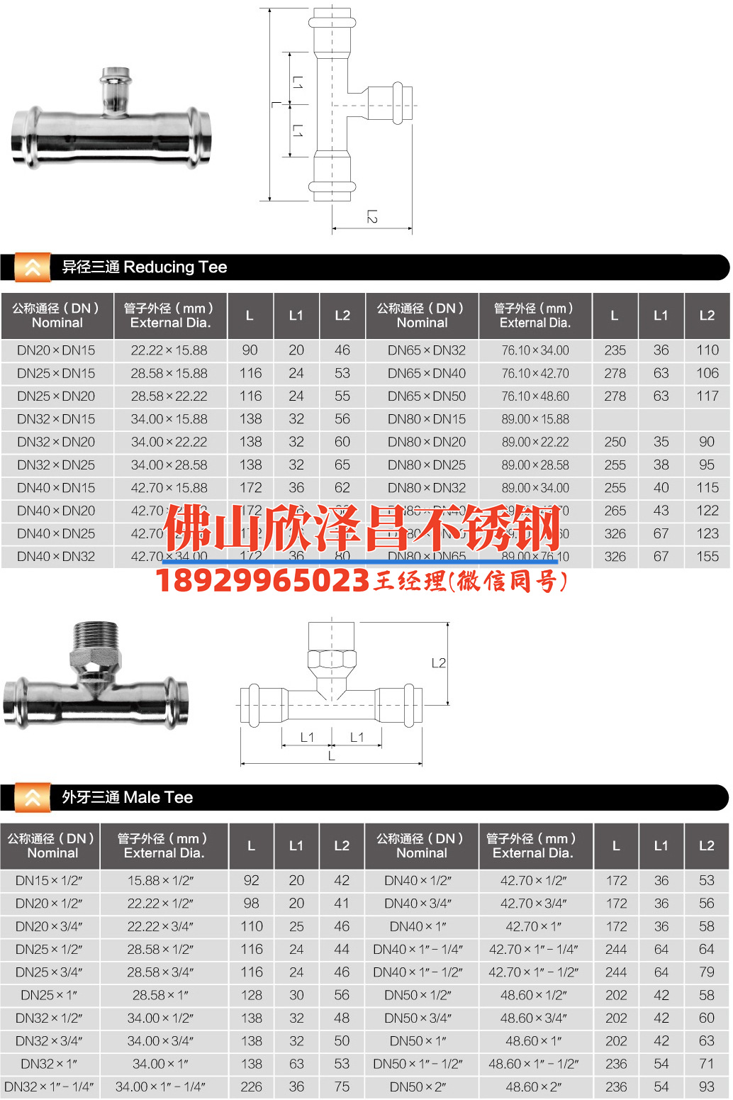 五指山換熱管不銹鋼廠家批發(fā)價(jià)格