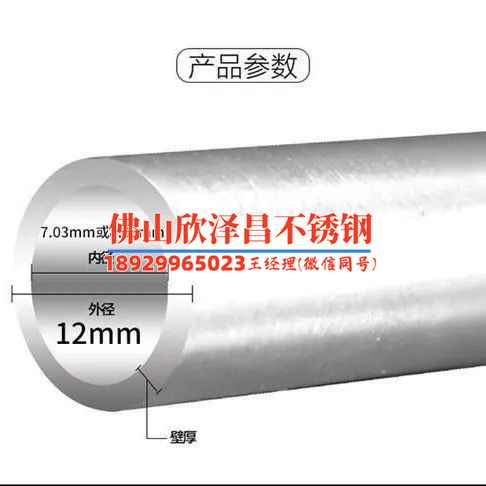 人造霧高壓管批發(fā)價格