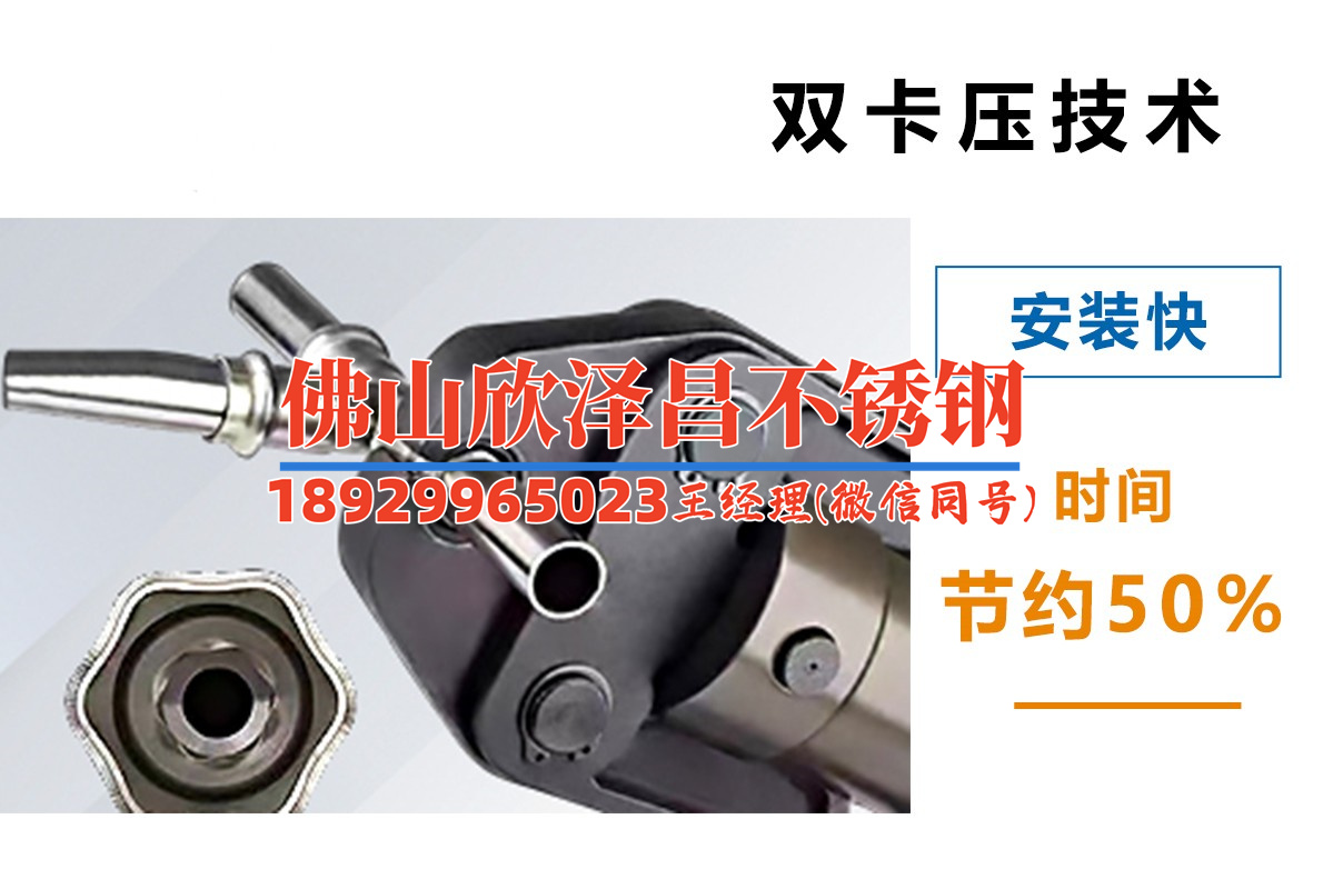 304不銹鋼精密管件規(guī)格(304不銹鋼精密管件規(guī)格解析：一覽無余的詳細(xì)參數(shù)與優(yōu)勢)