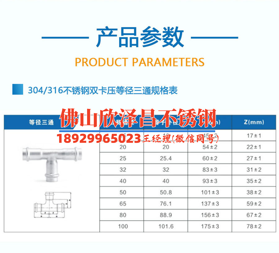 揚州304不銹鋼精密管廠家地址(揚州304不銹鋼精密管廠家，優(yōu)質(zhì)管材供應(yīng)！)