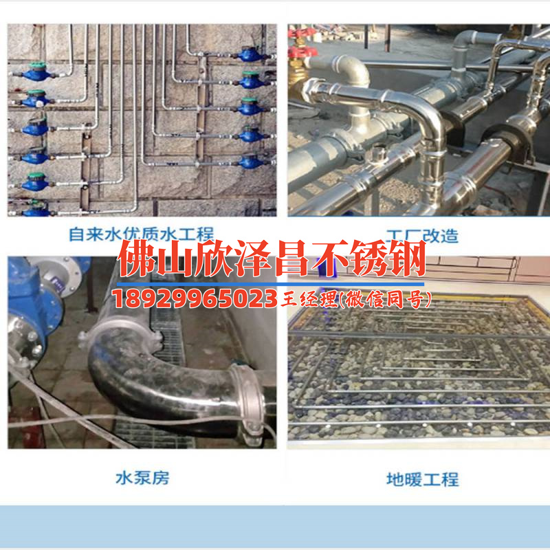 瀘州不銹鋼冷霧管廠電話號碼(瀘州不銹鋼冷霧管廠：創(chuàng)新技術(shù)，引領(lǐng)行業(yè)發(fā)展！)