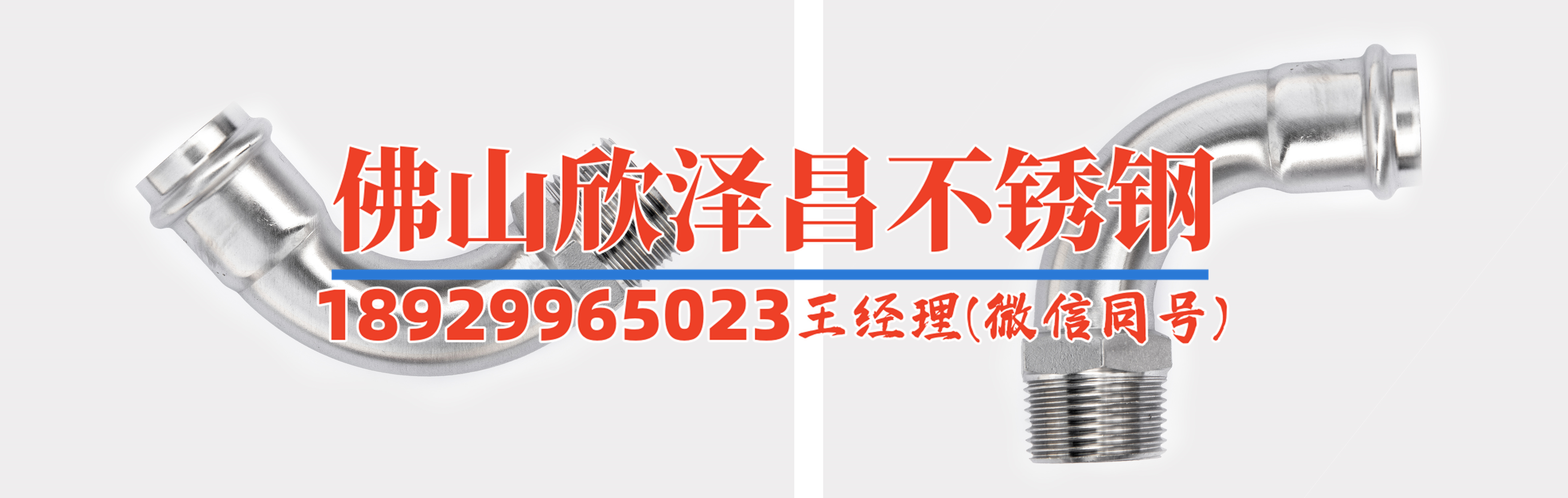 304不銹鋼管20(304不銹鋼管20：性能解析、應(yīng)用優(yōu)勢與市場前景)