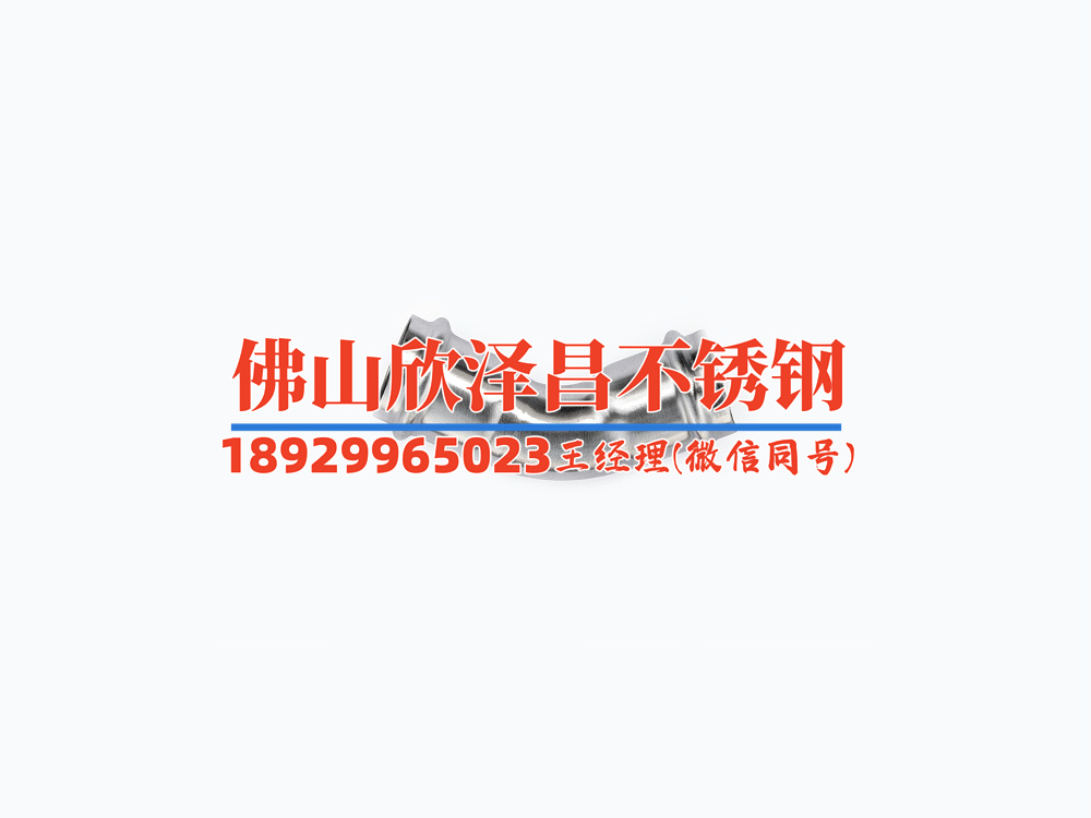 池州精密304不銹鋼管材銷售(池州304不銹鋼管材：銷售與應(yīng)用全解析)