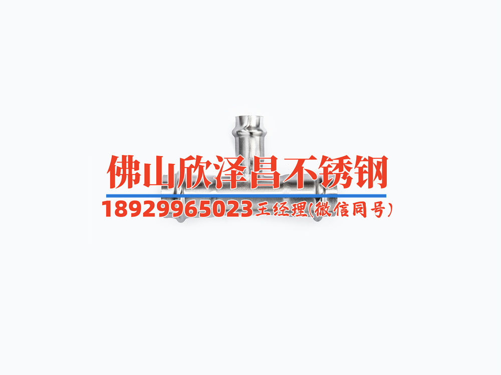 304不銹鋼管件廠家(304不銹鋼管件廠家：質量保障，服務領先)